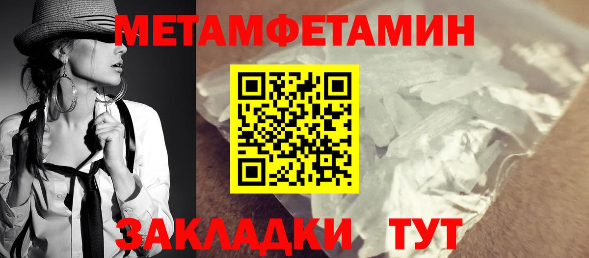 АМФ VHQ Ульяновск