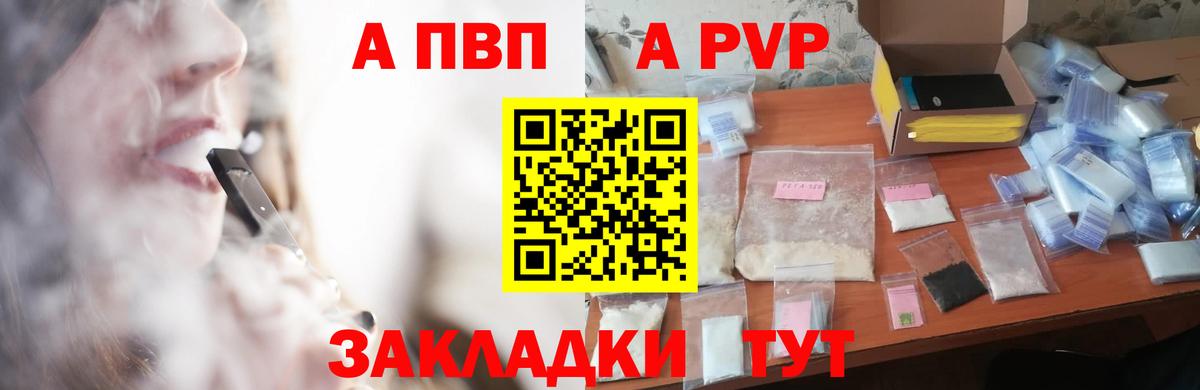 Кокаин  ГАШ  Ульяновск  Меф   Вход с VPN 