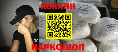 каннабис Бугуруслан