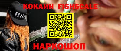 мефедрон Будённовск