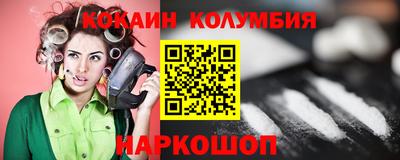 мефедрон Будённовск