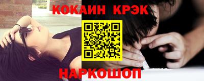 мефедрон Будённовск
