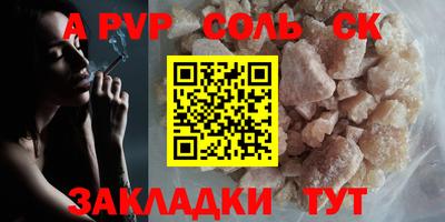 мефедрон Будённовск
