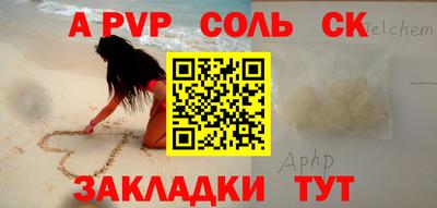 мефедрон Будённовск