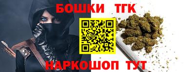 мефедрон Будённовск
