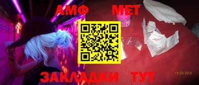 мефедрон Будённовск