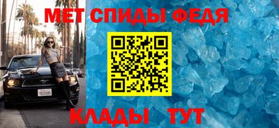 jwh Шелехов