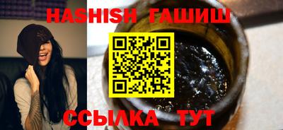 каннабис Бугуруслан