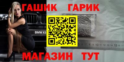 мефедрон Будённовск