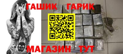 каннабис Бугуруслан