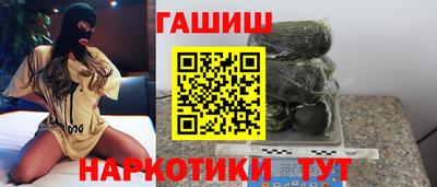каннабис Бугуруслан
