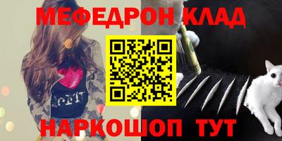 каннабис Бугуруслан
