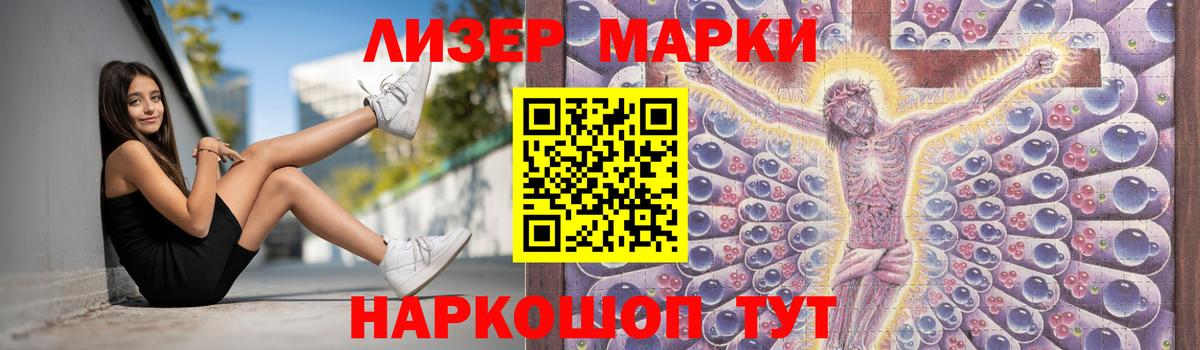 ЛСД экстази кислота  LSD-25 экстази ecstasy  Ульяновск  Вход с VPN 