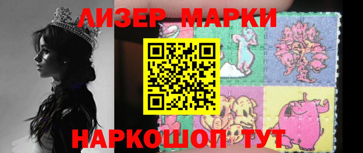 LSD-25 экстази кислота Ульяновск