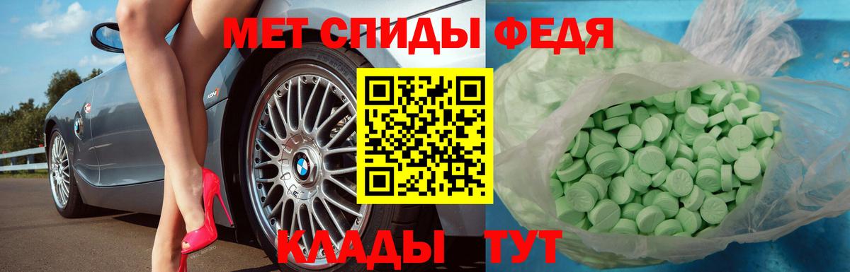 Ульяновск  Метамфетамин мет  Вход с VPN  Метамфетамин мет 